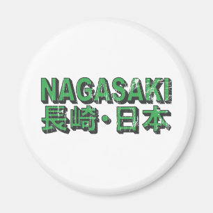 Imán de Nagasaki