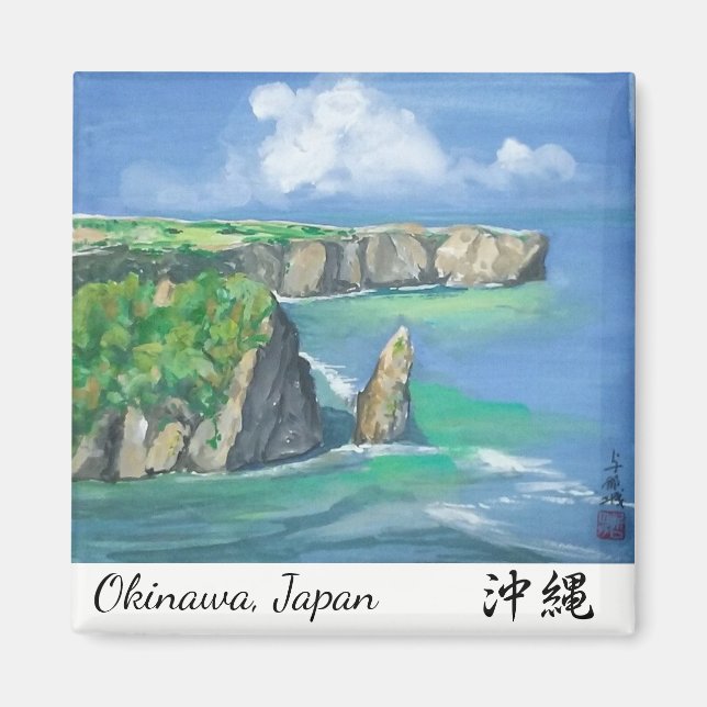 Imán de pintura de acuarela Okinawa Shore (Frente)