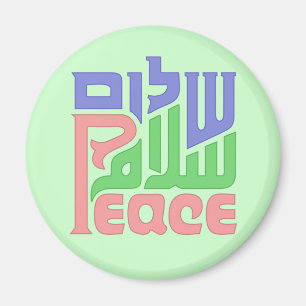 Imán de Shalom Salaam de la paz