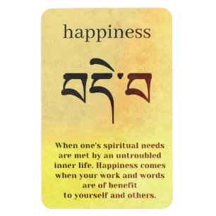 Imán Definición de la felicidad