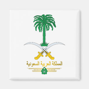 Imán del emblema nacional del saudí