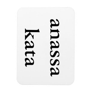 imán del kata del anassa