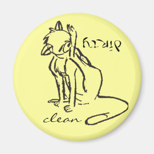 Imán del lavaplatos del gatito