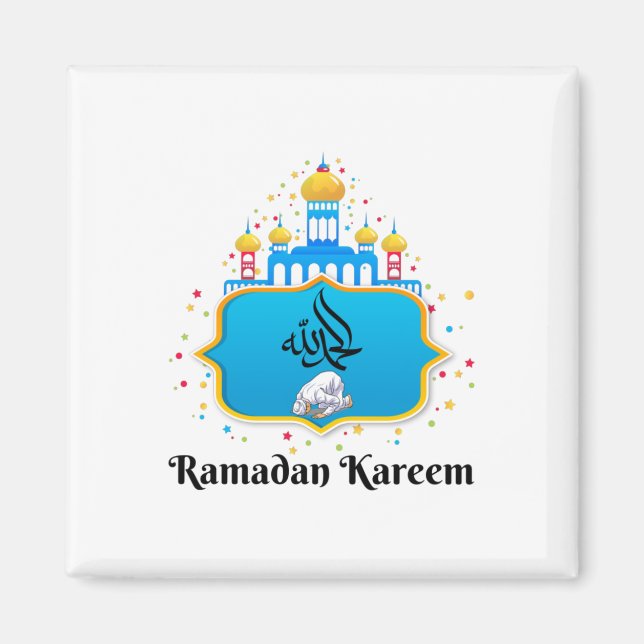 Imán Deseos de Ramadan con Caligrafía Árabe Elegante (Frente)