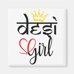 Imán Desi Indian or Pakistani brown girl pride