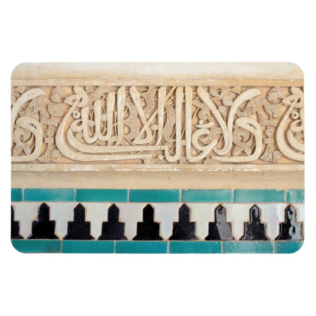 Imán Detalle decorativo de la Alhambra (Horizontal)