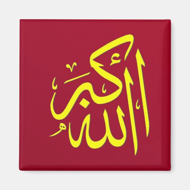 Imán Dhikr Magnet (Frente)