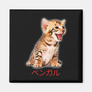 Imán Dibujar mano a un gato bengalí gracioso Japón rega