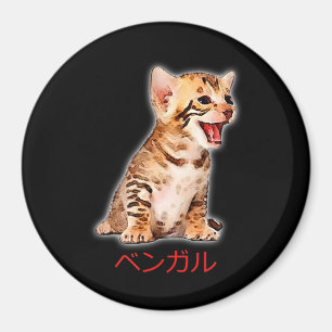Imán Dibujar mano a un gato bengalí gracioso Japón rega