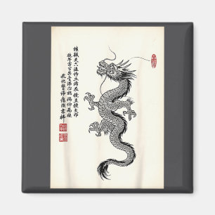 Imán Dibujo tradicional asiático de dragón estilo tinta