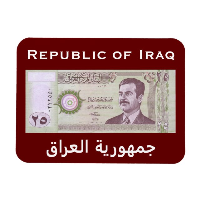 Imán Dinar iraquí con Saddam Hussein (Horizontal)