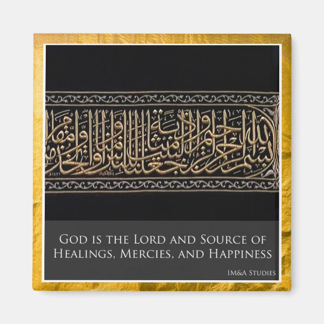 Imán Dios es el Señor y Fuente Refrigerador Magnet (Frente)