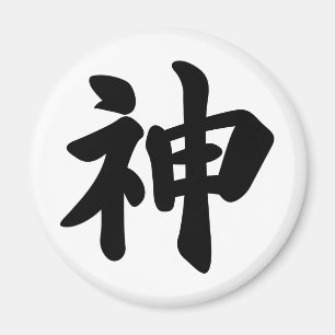 Imán Dios [kanji japonés]