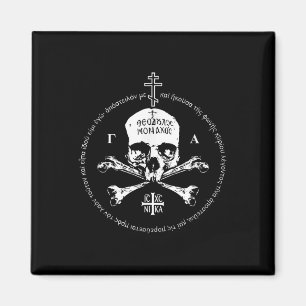 Imán Divertida Cruz Ortodoxa Oriental Calavera Ic Xc Ni