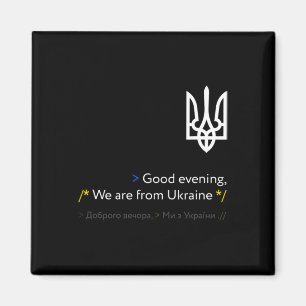 Imán Divertido Ucrania Ruso Buenas Noches Somos De Ukr