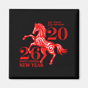 Imán Diviértete Año Nuevo - Feliz Año Nuevo Chino 2026