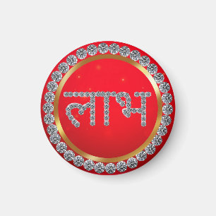 Imán Diwali Shubh Labh