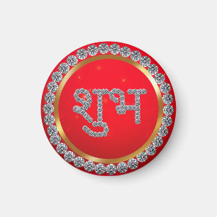 Imán Diwali Shubh Labh