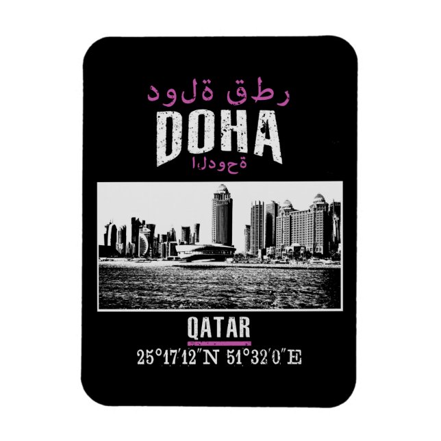 Imán Doha (Vertical)