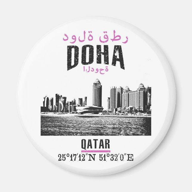 Imán Doha (Frente)