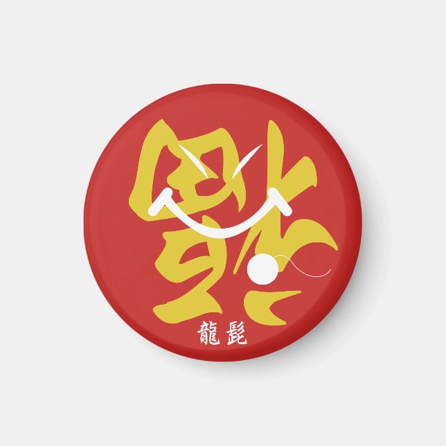 Imán Dragon Beard (Frente)