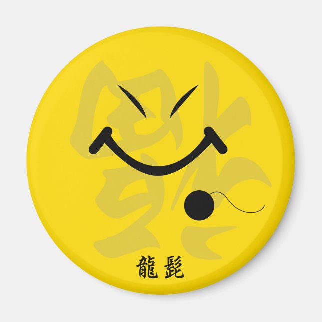 Imán Dragon Beard (Frente)