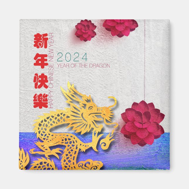 Imán Dragón chino de flor de linterna Año nuevo 2024 Sq (Frente)