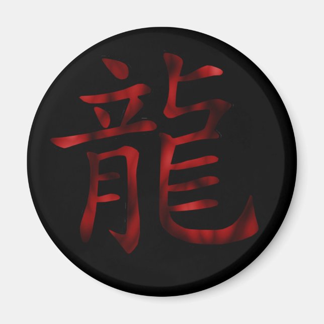 Imán Dragon Kanji Magnet (Frente)