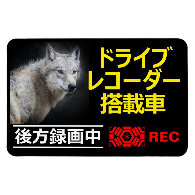 Imán DRIVE RECORDER Warning Plate(WOLF) (Horizontal)