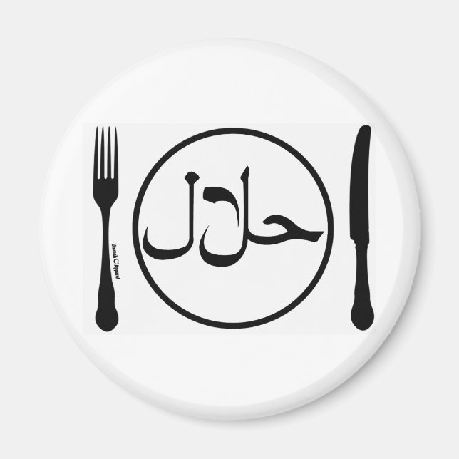 Imán Eat Halal (Frente)