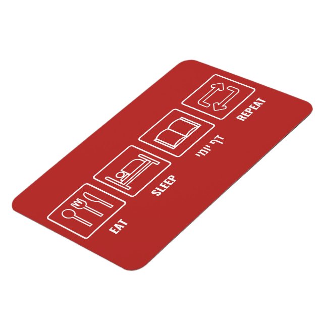 Imán Eat Sleep Daf Yomi Repetir - Humor judío Talmud (Lado Izquierdo)