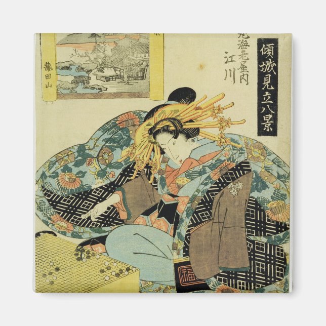 Imán Egawa de la casa Maruebiya (Frente)