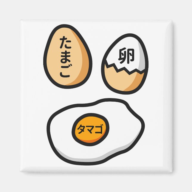 Imán Egg in Japanese Kanji (Frente)