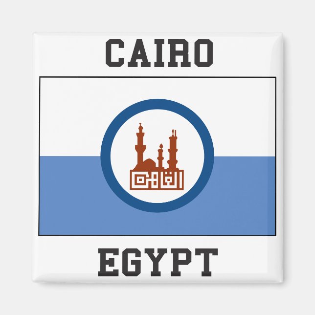 Imán Egipto en El Cairo (Frente)