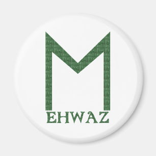 Imán Ehwaz