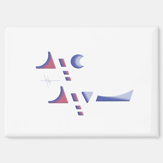 Imán Eid Delight (Anverso)