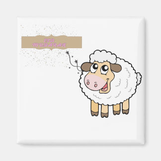 Imán Eid Mubarak Caligrafía árabe islámica-Eid al-Adha