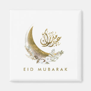 Imán Eid Mubarak Caligrafía árabe Luna de Oro