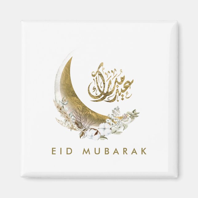 Imán Eid Mubarak | Caligrafía árabe | Luna de Oro (Frente)