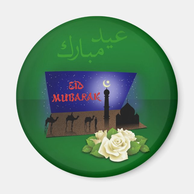 Imán Eid Mubarak Saludo 3D - Magnet (Frente)
