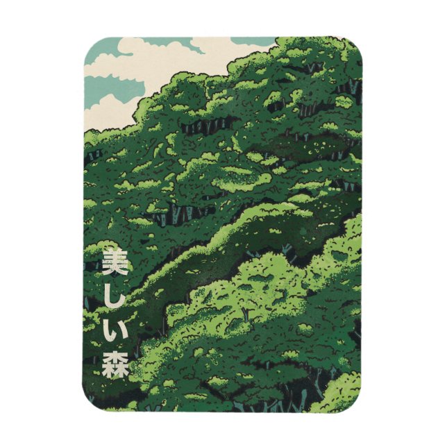 Imán El Bosque Hermoso (Vertical)