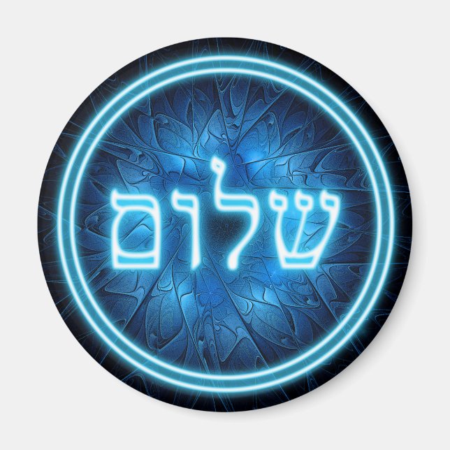 Imán El brillante Shalom azul sobre la estrella abandon (Frente)