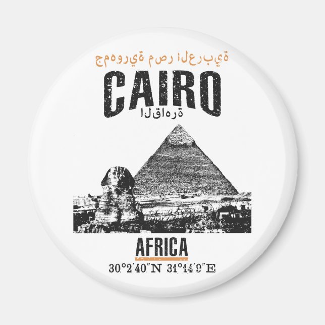 Imán El Cairo (Frente)