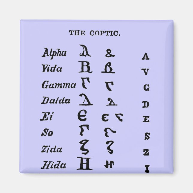 Imán El copto (Frente)