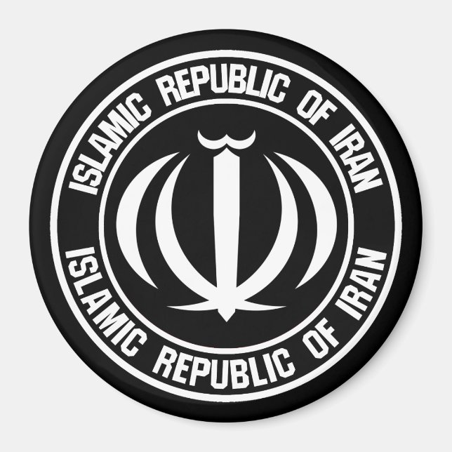 Imán El emblema de la Ronda de Irán (Frente)