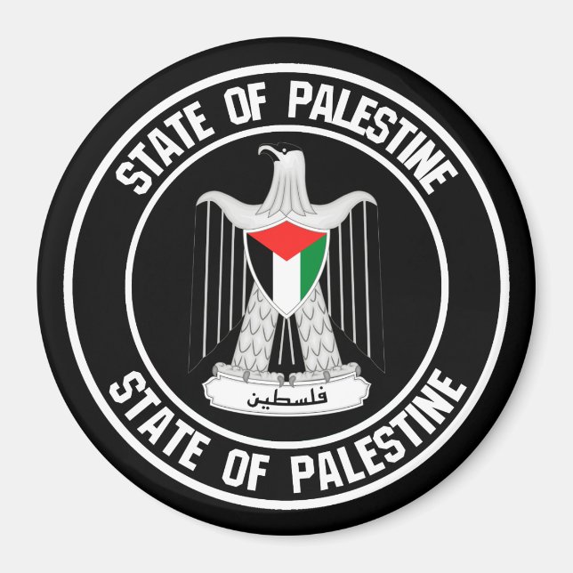 Imán El emblema de la Ronda Palestina (Frente)