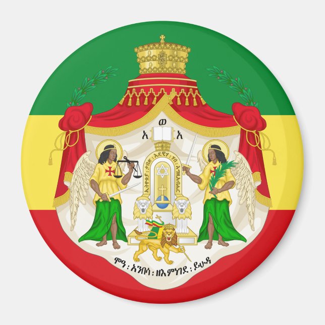 Imán El Escudo Imperial Etíope de Armas (Frente)