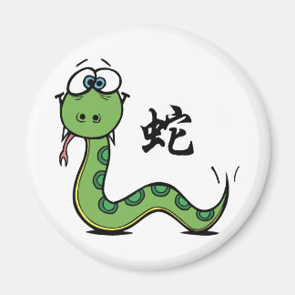 Imán El gracioso año de la serpiente