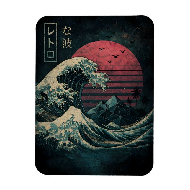 Imán El Gran Clásico de Ola Retro (Vertical)