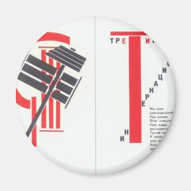 Imán El Lissitzky - Ilustracion artístico a "Por la voz (Frente)